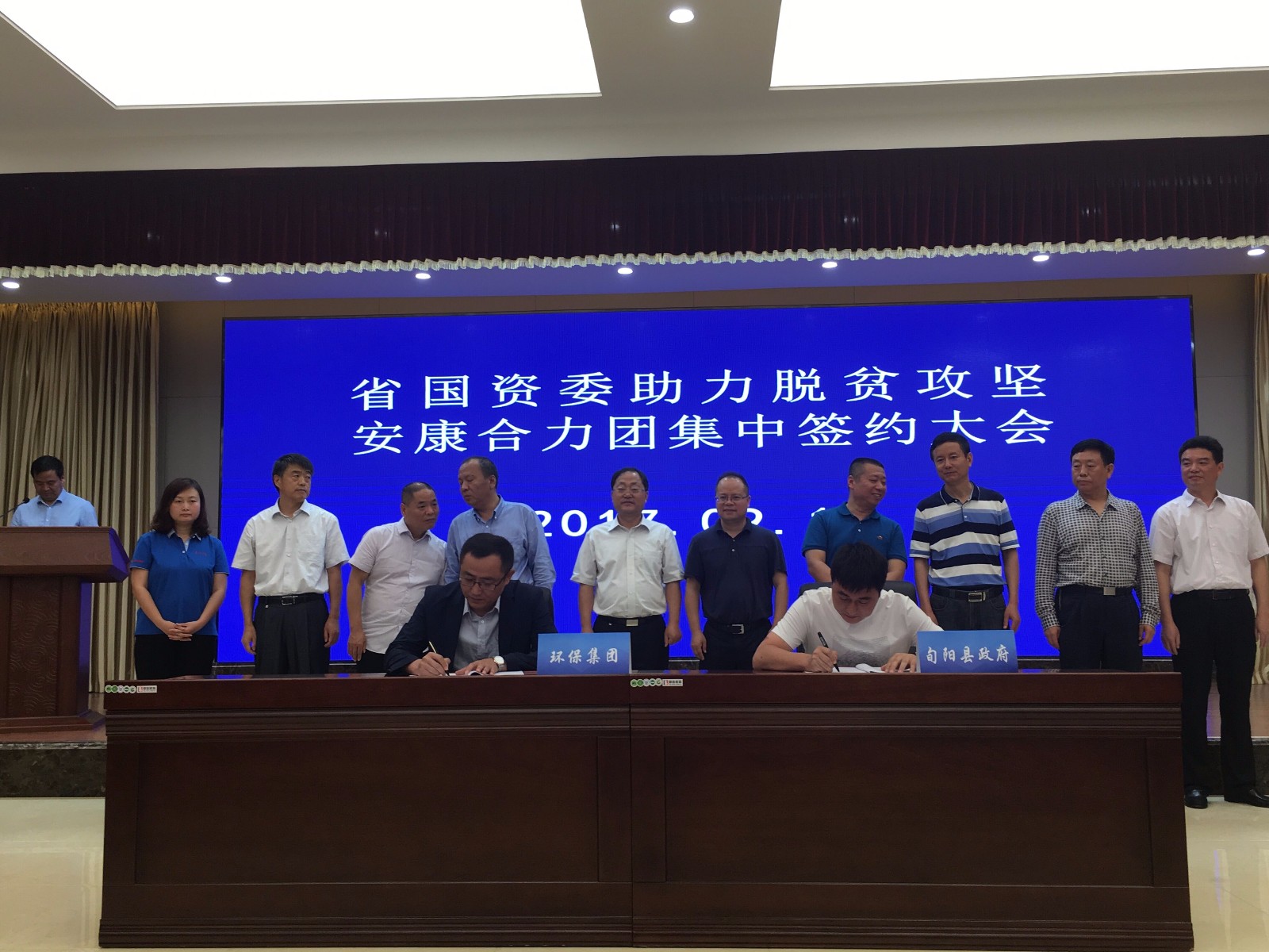 簽約大會(huì).jpg