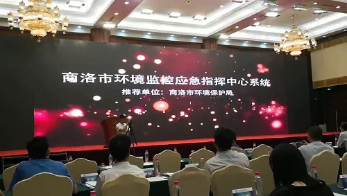 現(xiàn)場(chǎng)照片.jpg