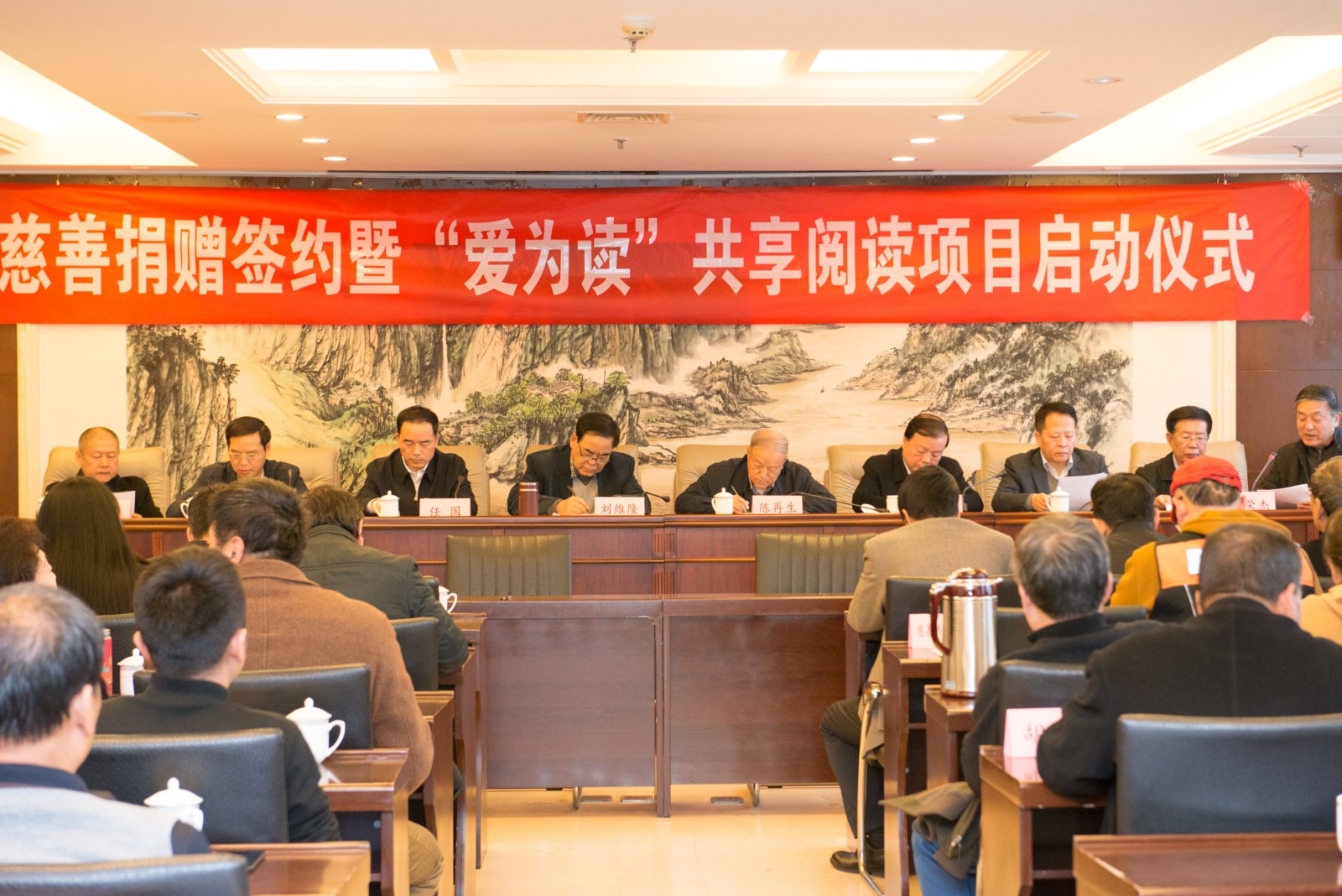1.省慈善協(xié)會舉辦慈善捐贈簽約儀式。.jpg