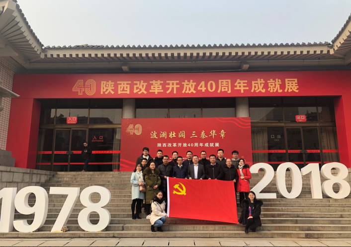 國源參觀改革開放展.png