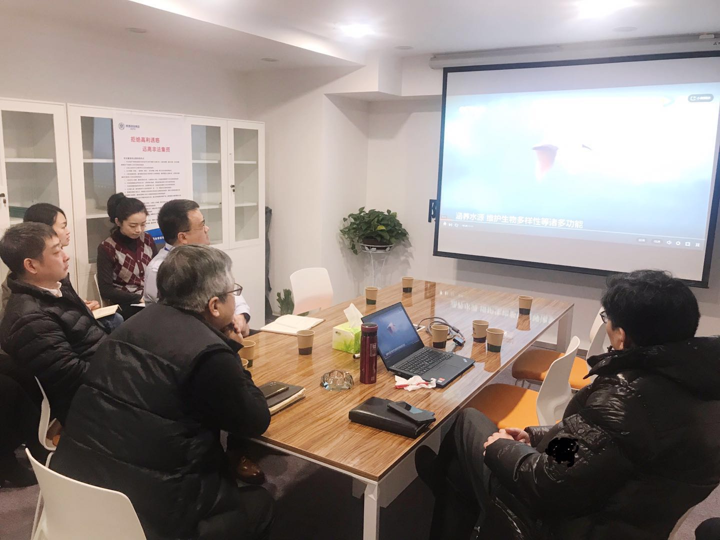20190111投資公司全體干部組織學(xué)習(xí)觀看專題片《一抓到底正風(fēng)紀(jì)》照片.jpg