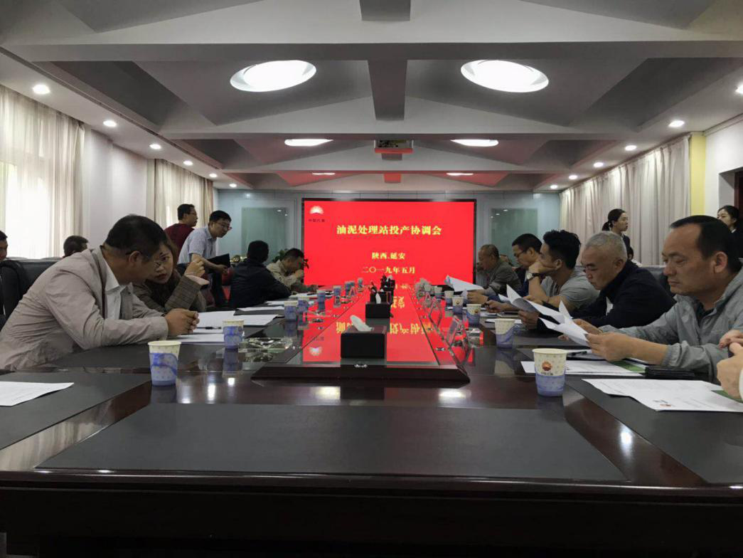 項(xiàng)目會議.png