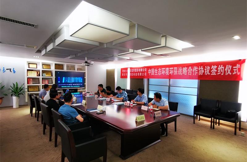交大長天合作協(xié)議簽訂.jpg
