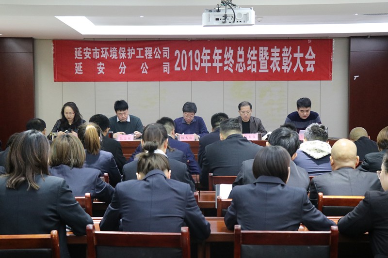 1579048501993191G9fB.jpg 延安分公司_副本.jpg