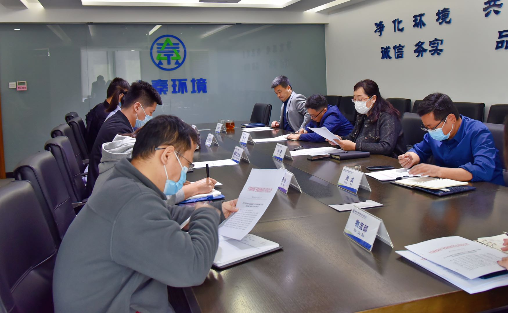 1587865280841266HRXN.jpg 大秦公司召開(kāi)專(zhuān)項(xiàng)工作會(huì)議.jpg