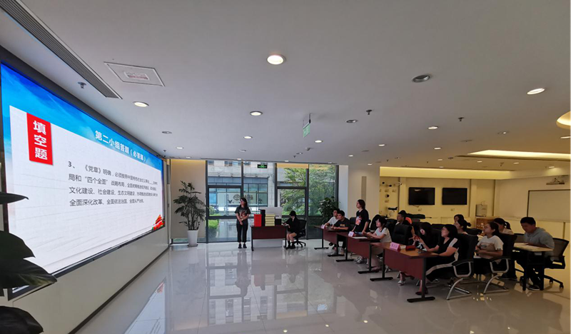 1594944056349273YTkN.png 黨建知識比賽 (1).png