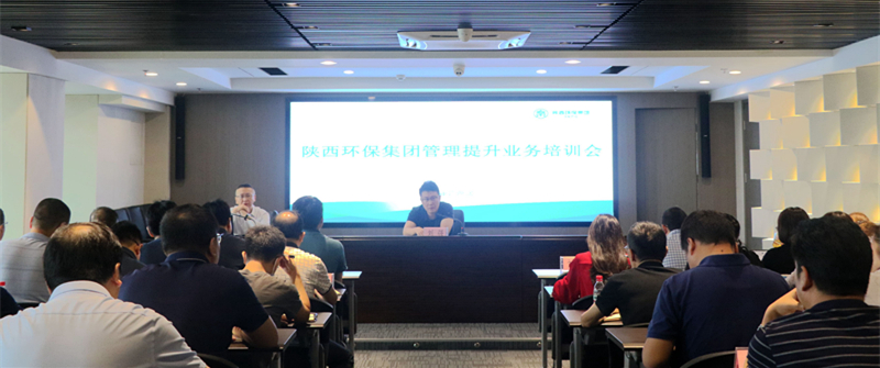 1598236442573998dRaZ.jpg 培訓(xùn)會議照片_副本.jpg