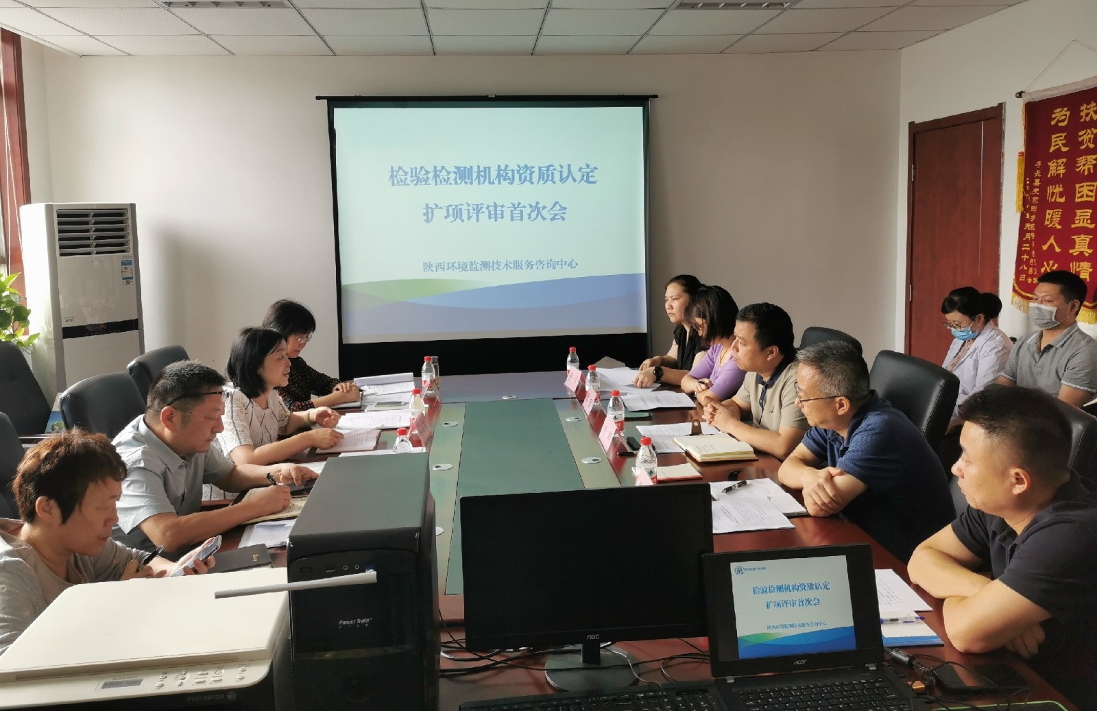 1598407978429761kzwm.jpg 監(jiān)測中心順利通過資質認定擴項現場評審.jpg