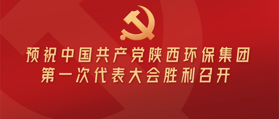 1600133965267556s4dV.png 預(yù)祝微信首圖.png