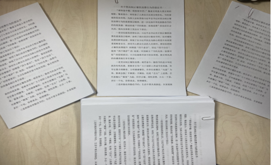 1607473491264990eI5A.png O3TXJ8WV4_2QUEYJP74Y@O1.png