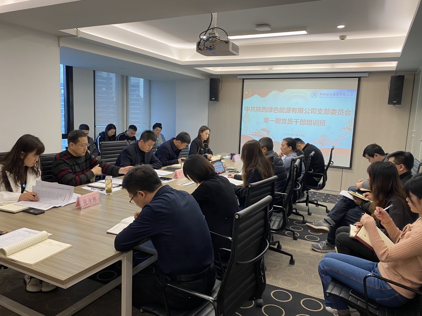 1614215977414795223d.jpg 綠色能源_20210224111410.jpg