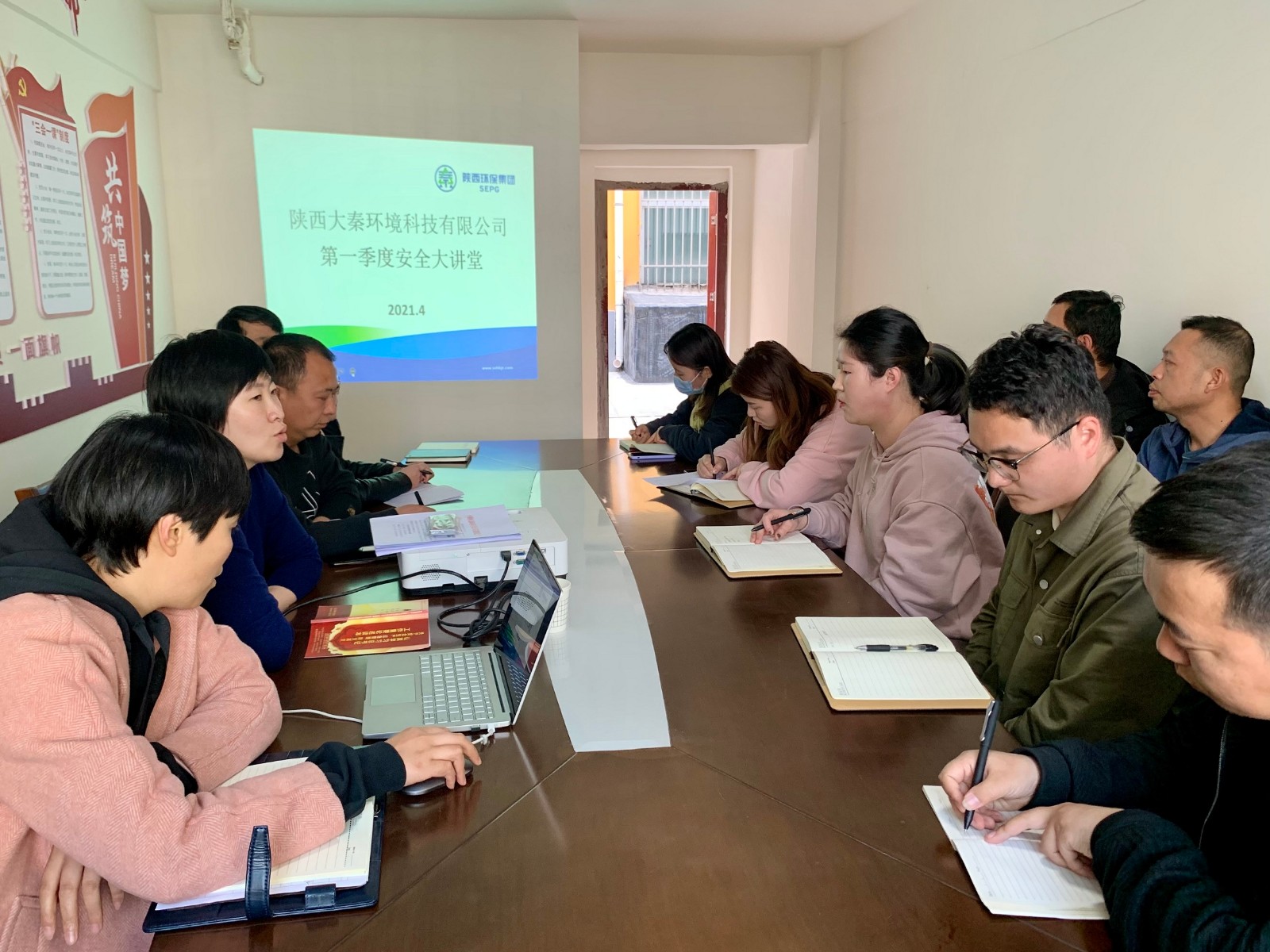 1618388475665883yi6m.jpg 大秦公司.jpg