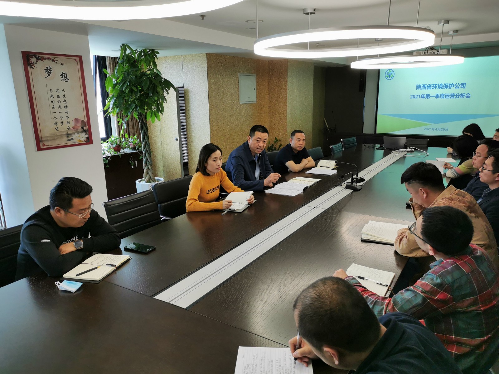 1619748291634817gcA9.jpg 環(huán)保公司2.jpg