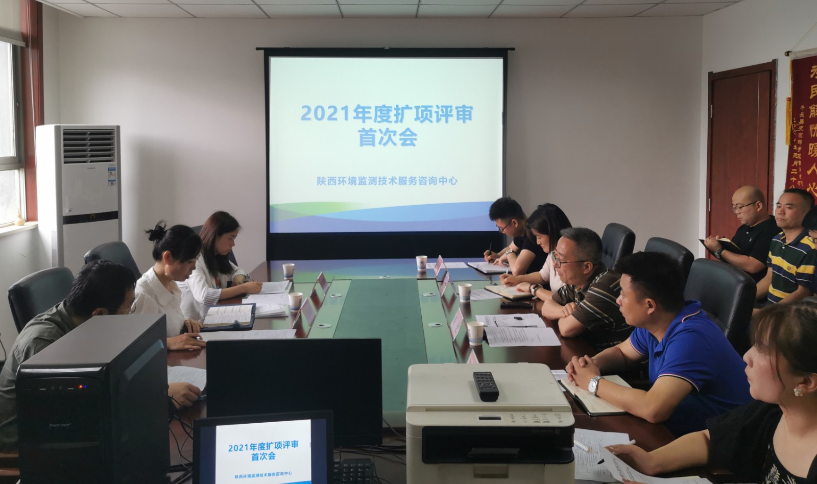 16213243338320539EjW.jpg 監(jiān)測中心.jpg