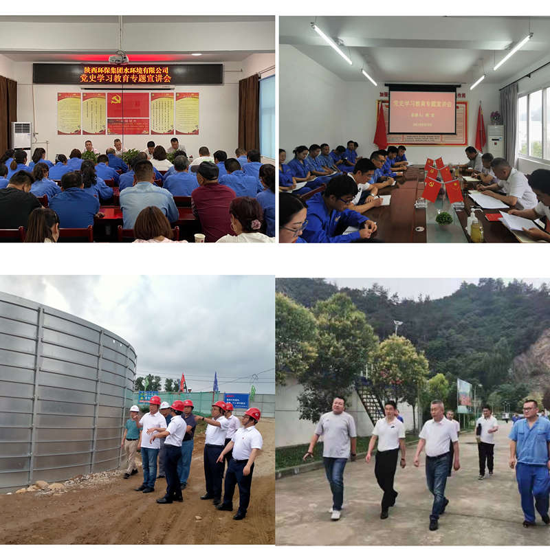 1623892878911353Dlvd.jpg 水環(huán)境公司_副本.jpg