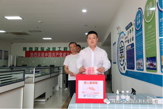 1627474575983719pBB9.png 油氣捐贈(zèng)1.png