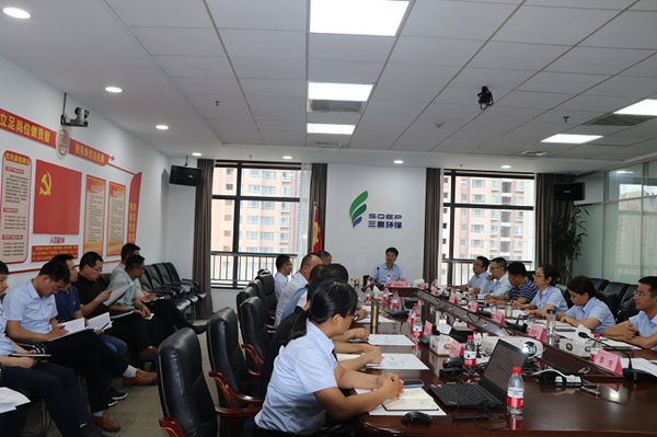 162761070365577740RV.jpg 三秦環(huán)保股份公司召開(kāi)2021年上半年經(jīng)營(yíng)分析會(huì)和安委會(huì)專(zhuān)題會(huì)_副本.jpg