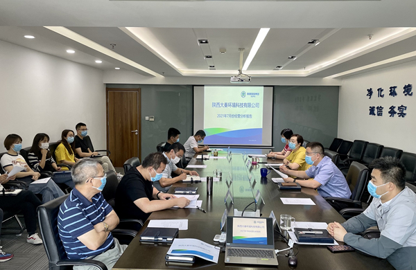 1628474299700605nvmD.jpg 大秦公司嚴(yán)密部署疫情防控 深入推進(jìn)經(jīng)營工作_副本.jpg