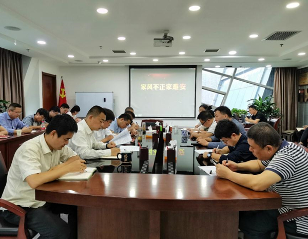 1631927426133260a40R.jpg 水環(huán)境公司加強(qiáng)節(jié)前警示教育 確保廉潔安全過節(jié)_副本.jpg