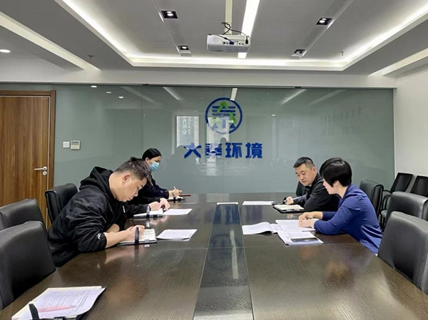 1635215091720888w8zk.jpg 大秦公司部署推進(jìn)國(guó)企改革三年行動(dòng)工作_副本.jpg