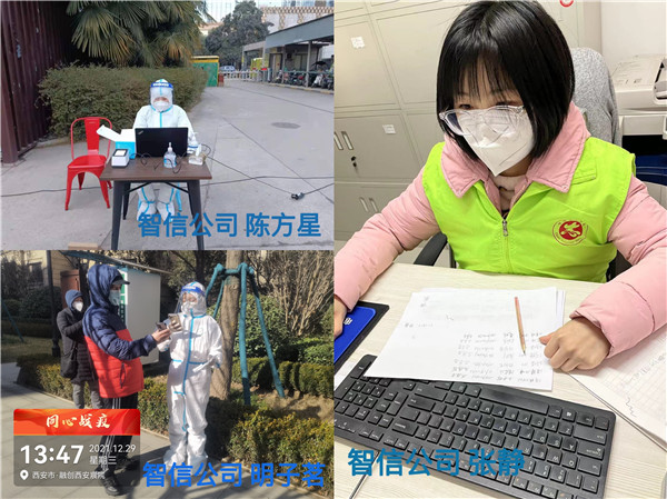 青春戰(zhàn)“疫” 智信公司共青團員閃耀在疫情防控一線.jpg