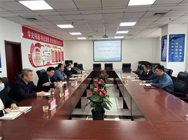1648433047943423rKqU.jpg 生態(tài)公司召開2021年度黨史學習教育專題民主生活會(2).jpg