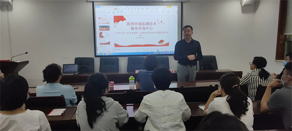 監(jiān)測中心開展《民法典》專題培訓(xùn)講座.jpg