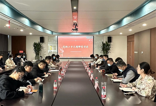 1669170531623159jCY1.jpg 秦邦公司-陜西環(huán)保集團(tuán)領(lǐng)導(dǎo)班子成員在秦邦公司宣講黨的二十大精神.jpg