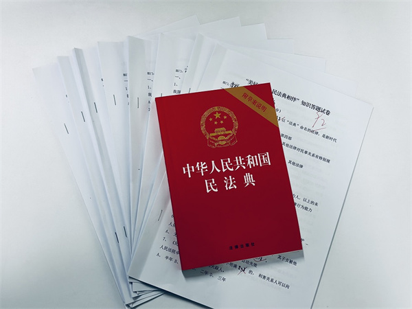 “月”讀民法典“典”亮美好生活，秦邦公司組織開展民法典宣傳月系列活動1.jpg